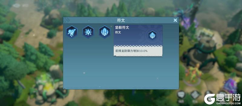 世界副本：异界秘境玩法详细介绍