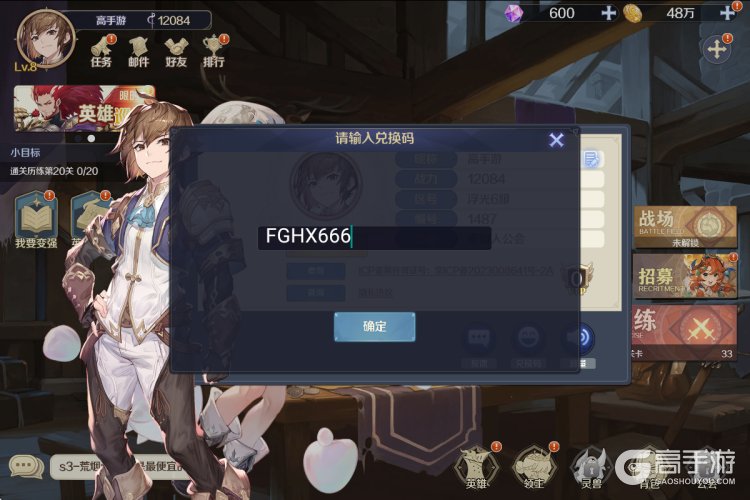 浮光幻想