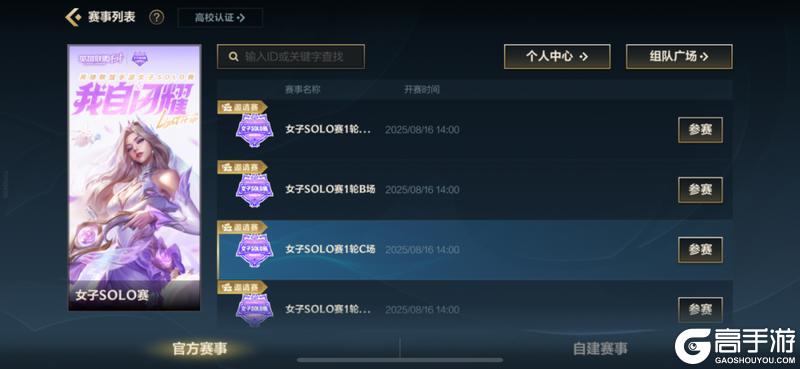 画地为牢！你的“闪现”还有几秒？
