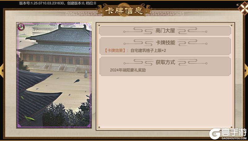 《豪杰成长计划》卡牌攻略：绝品令与转盘卡