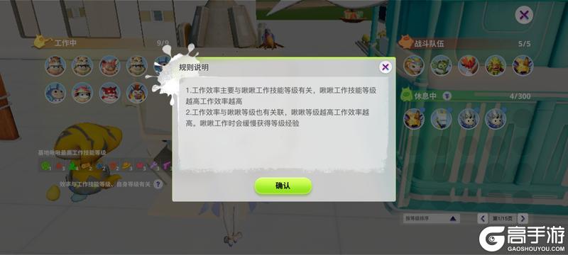 创造吧！我们的星球》新手指南（1）