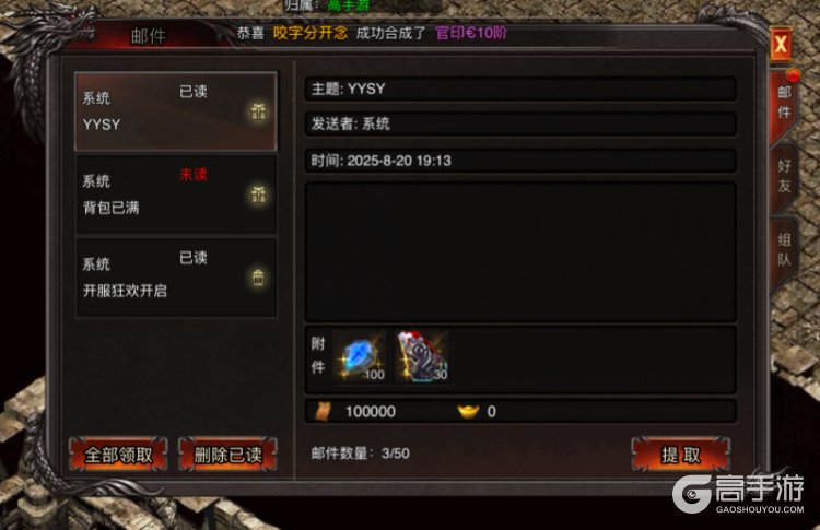 雷神战纪