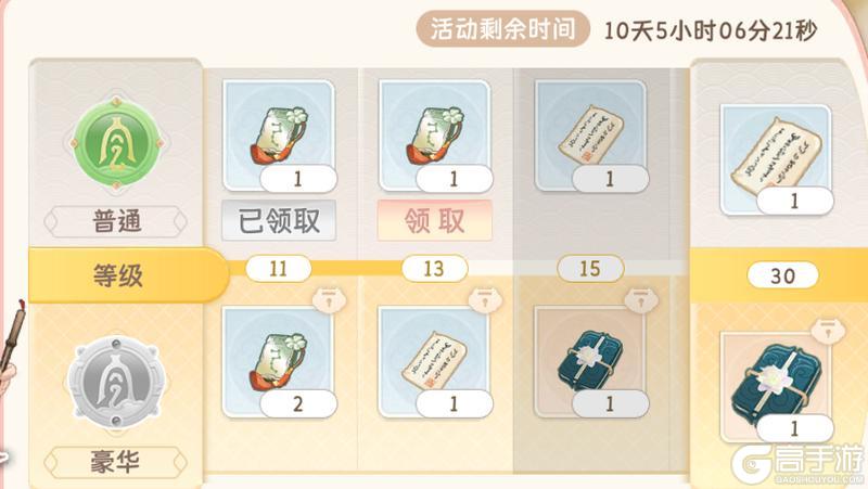 家园惊现神秘来客！他的任务藏着冲级关键？