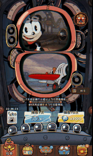 发条总动员