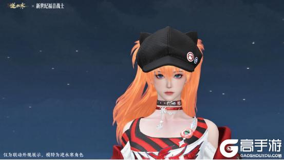 《逆水寒》8月7日更新公告