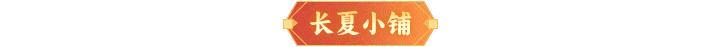 内含礼包码 | 周末福利&活动汇总请查收！