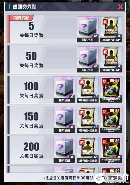 足球决