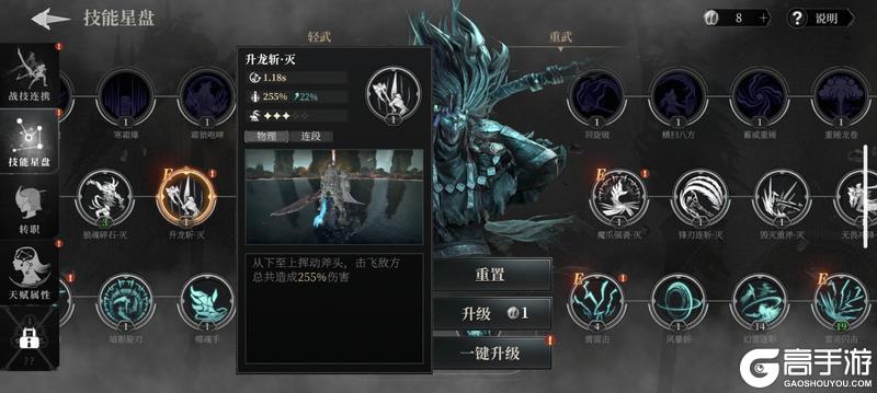 萌新必看！《古魂》职业进阶与技能链构筑全攻略