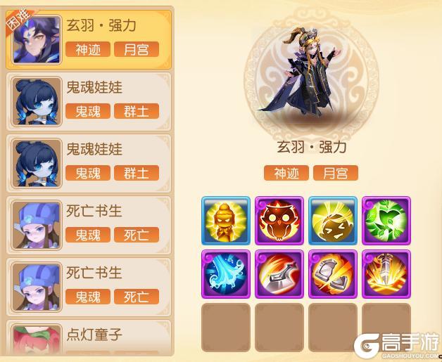 《梦幻西游》 “怒意击”上演暴力美学!