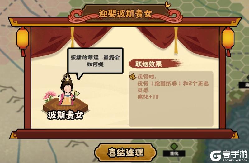 大唐二期势力（上）欧陆、西亚与北非——城墙不倒，帝国永在人心