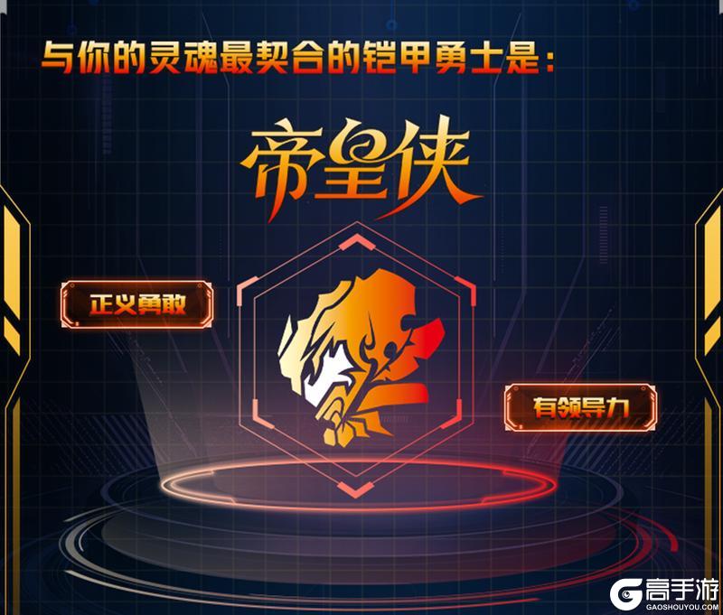 【联动预热】“五元素”集结？！预约联动版本领取限定头像称号！