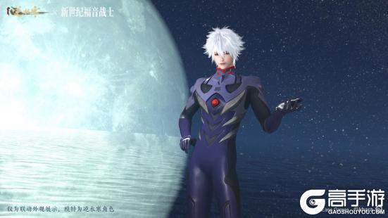 《逆水寒》8月7日更新公告
