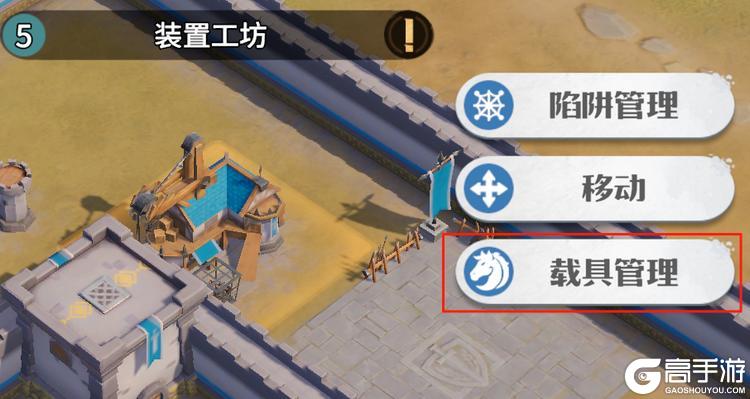 《龙石战争》新剧本情报丨陆地军团也能起飞？全新载具玩法介绍