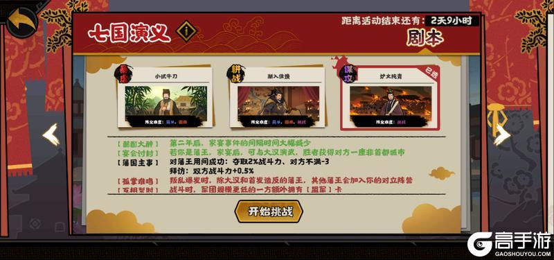8月22日狄仁杰上线！全新签到、华夏祈愿、风雅咸集陆续登场！