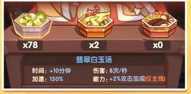 《守护之境》新手攻略：萌新开服7日开荒攻略