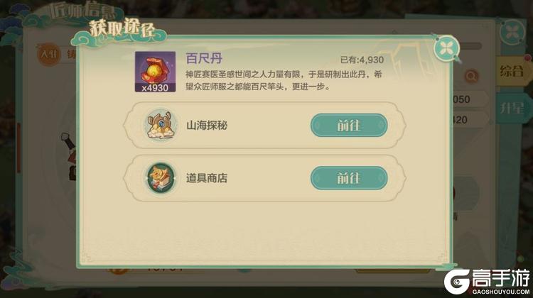 仙宗大掌门