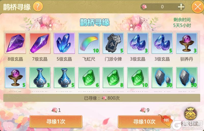 8月27日维护公告