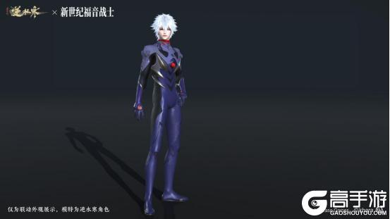 《逆水寒》8月7日更新公告
