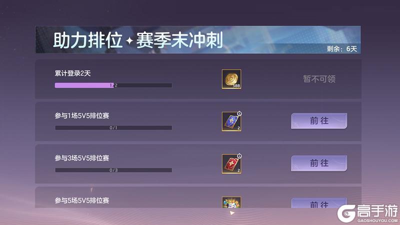 《曙光英雄》8月15日更新公告