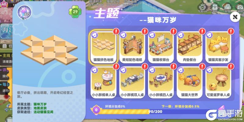 攻略局｜图鉴系统：收集点亮=星钻奖励+永久Buff！