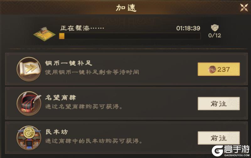 偃武