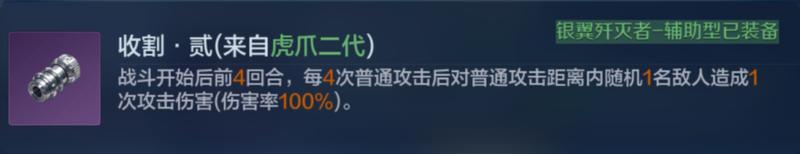 飞机能在地面出战？盘点X4纪元机甲的那些使用冷知识！
