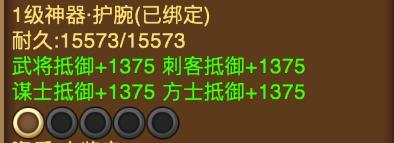 全新神器饰品即将震撼登场