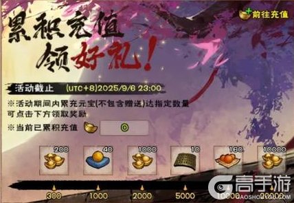 刀舞残霜落霞畔，擒龙控鹤展佛威—《烟雨江湖》8月更新爆料