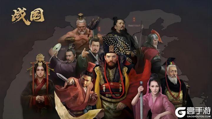 战国《八载征途·感恩有你》周年团充特惠，名将豪礼相赠！