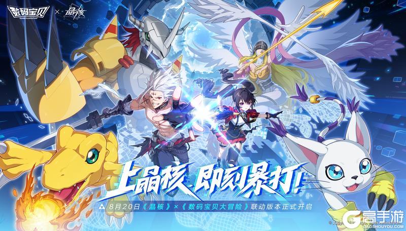 《晶核》携手王心凌共度二周年庆!以多元内容与冒险者共赴新程