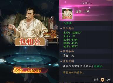 《逍遥九歌行(0.1折免费机甲关羽)》新服加码活动