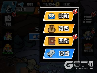 坠落守望者