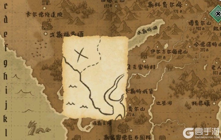 奇异园艺