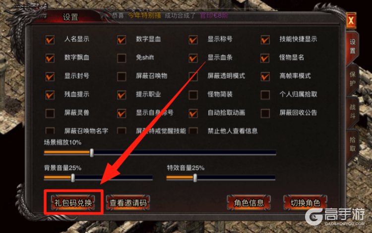 雷神战纪
