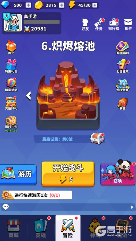 小鸡守卫--游戏玩法--高手游实测账号截图