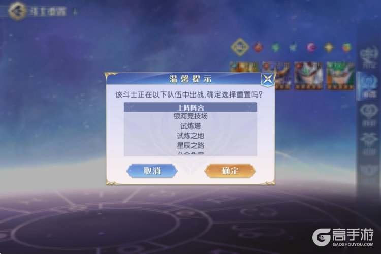破阵勇士