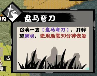 大唐二期势力详解（下）东南亚——“战象披甲，谁主南疆”