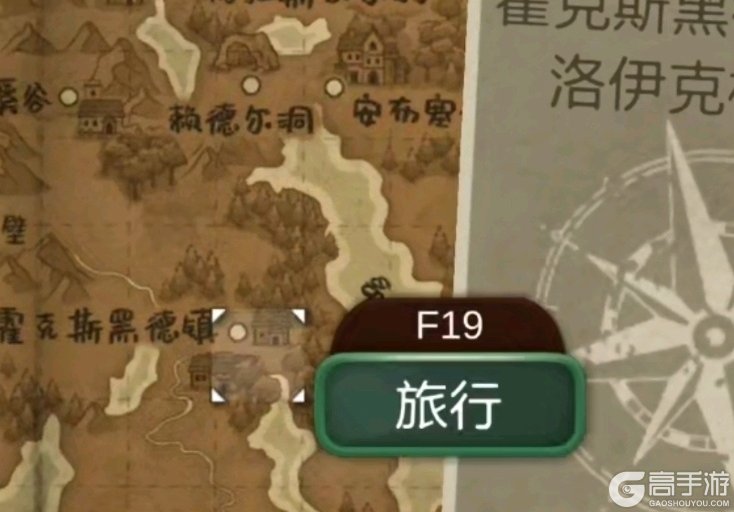 奇异园艺