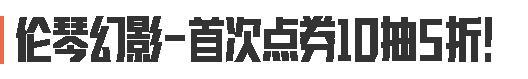 S14赛季福利第一弹！主题服饰免费得，财运宝箱必出大金！还送40