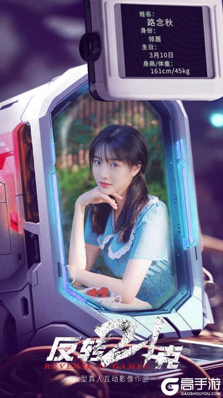 反转21克