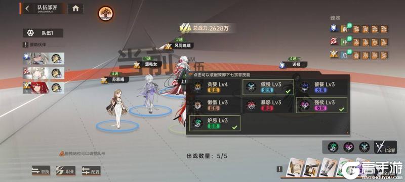 《龙族：卡塞尔之门》新手攻略 |《龙族卡塞尔之门》游戏内容基本介绍