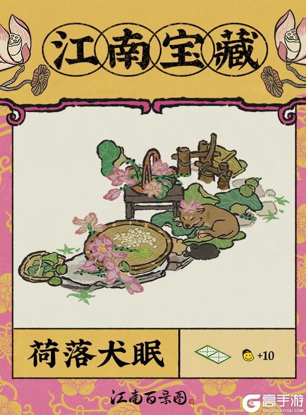 江南宝藏 | 全新系列建筑8月15日起入驻江南