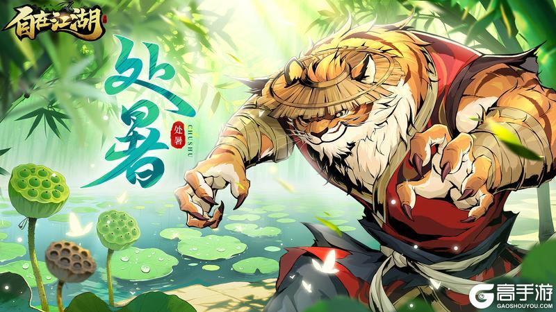 暑去凉来，秋意渐浓——秋日之约