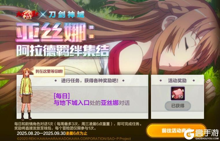 这些奖励最值得兑换！狩猎杂烩兔商店兑换优先级