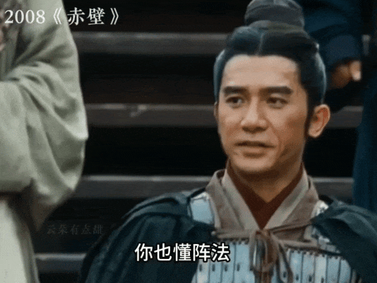 速来解锁你的《偃武》三国职场分身！