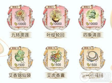 《最强祖师》参与扭蛋，赢珍稀古宝！