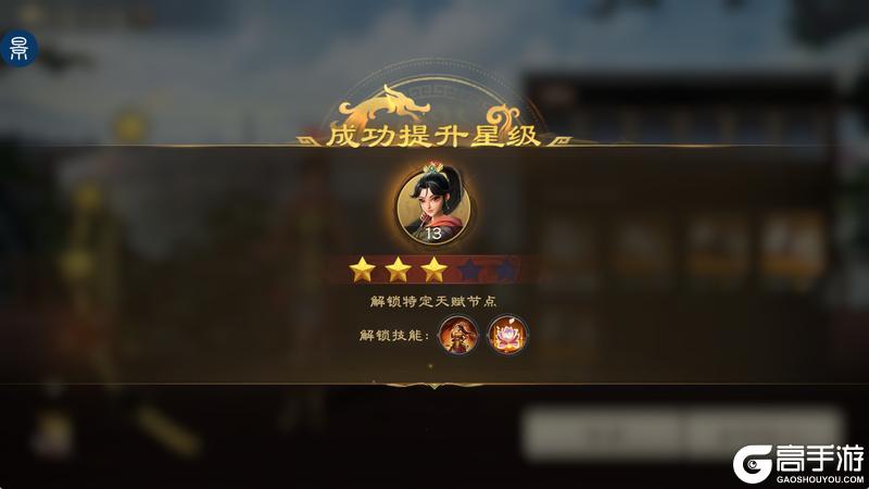 偃武