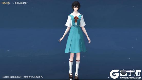 《逆水寒》8月7日更新公告