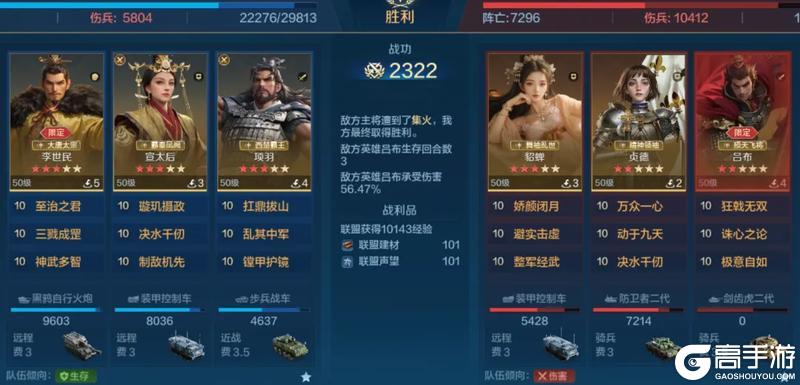 你真的懂「至治之君」？一文讲透李世民技能机制和配队