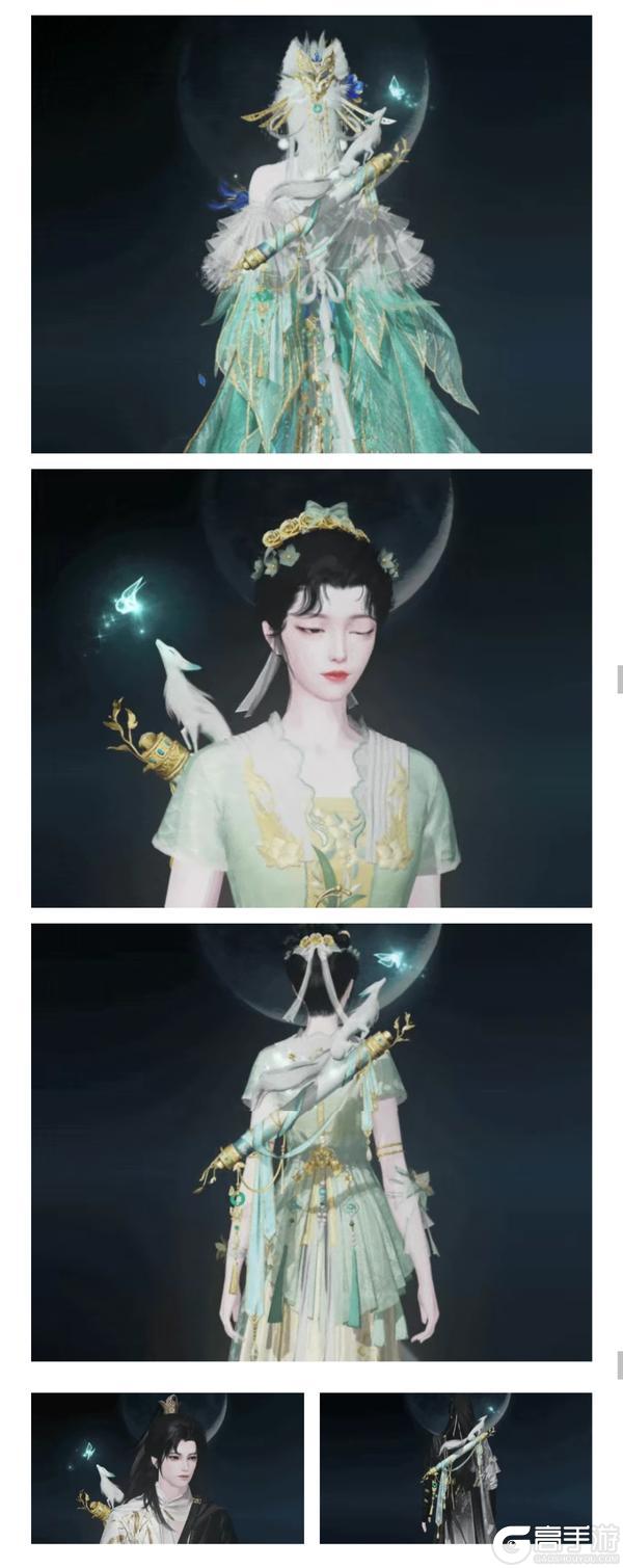 《一梦江湖》“长筵青丘”系列时装·岚烟明瑕上线